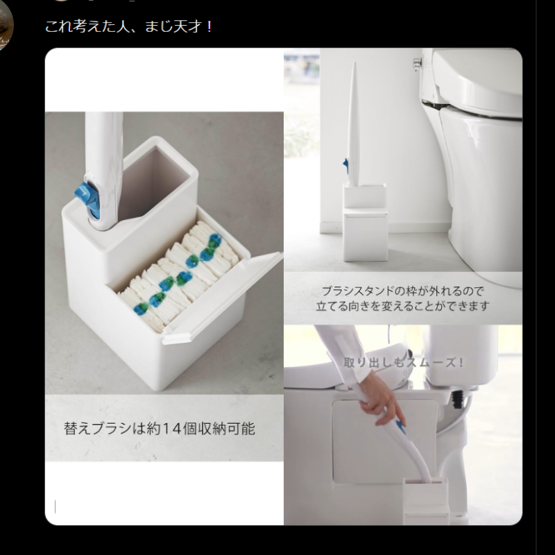 otoku_trend's tweet photo. ほんとこれ！！！QOL爆上がりした🥺(pr)