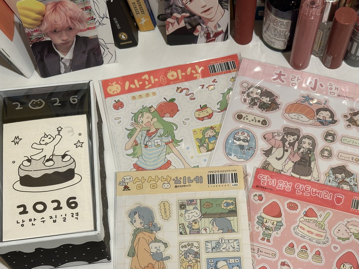 가족분한테 부탁해서 드디어 저도 연필님과 빵이님의 굿즈를 받게 되었어요ㅠㅠㅠㅠㅠ 진짜로 너무 행복합니다…!!!!!!!!! 

<a href="/zzpencil_/">연필</a> <a href="/offoffonoff/">빵이</a>