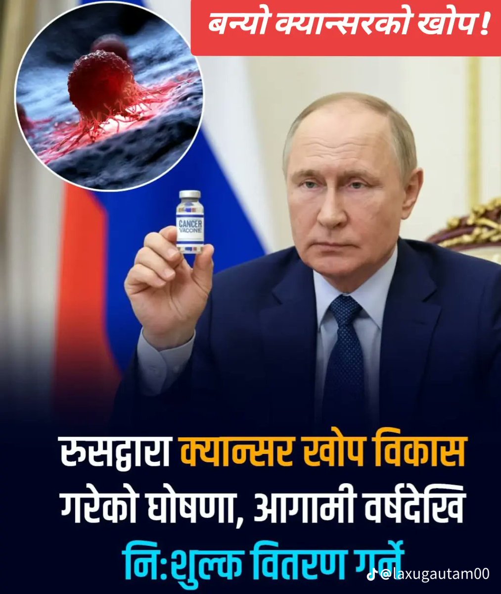 Cancer vaccine by Russia.