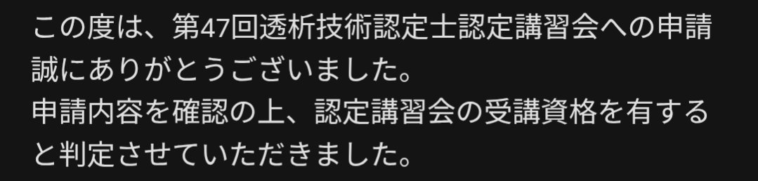 CE_KA5528's tweet photo. ひとまず第1歩 https://t.co/pbYY53cju4