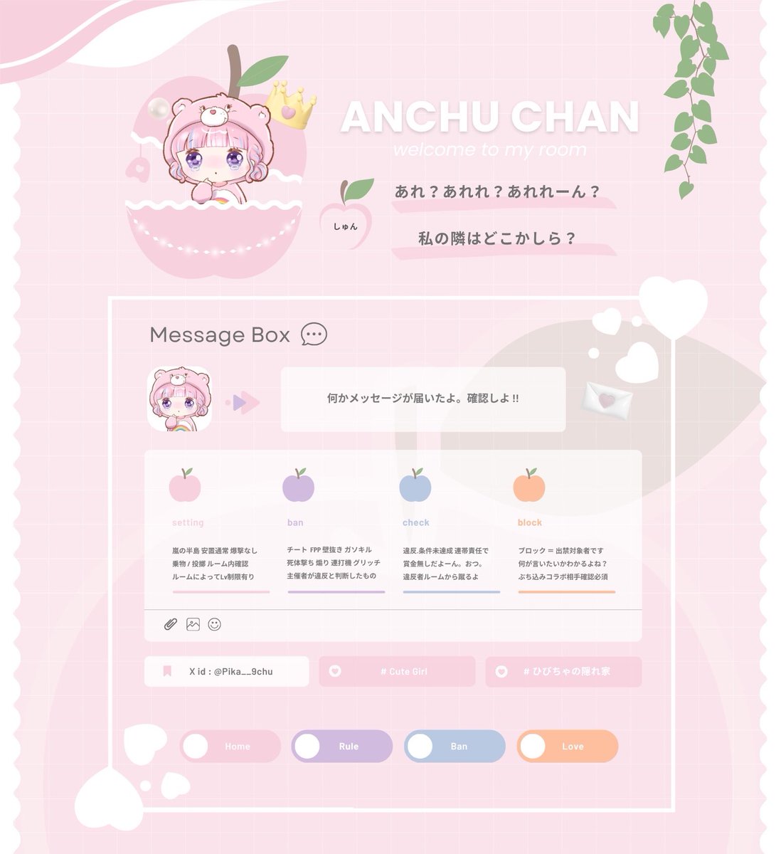 あんちゅ🐼ྀི tweet media