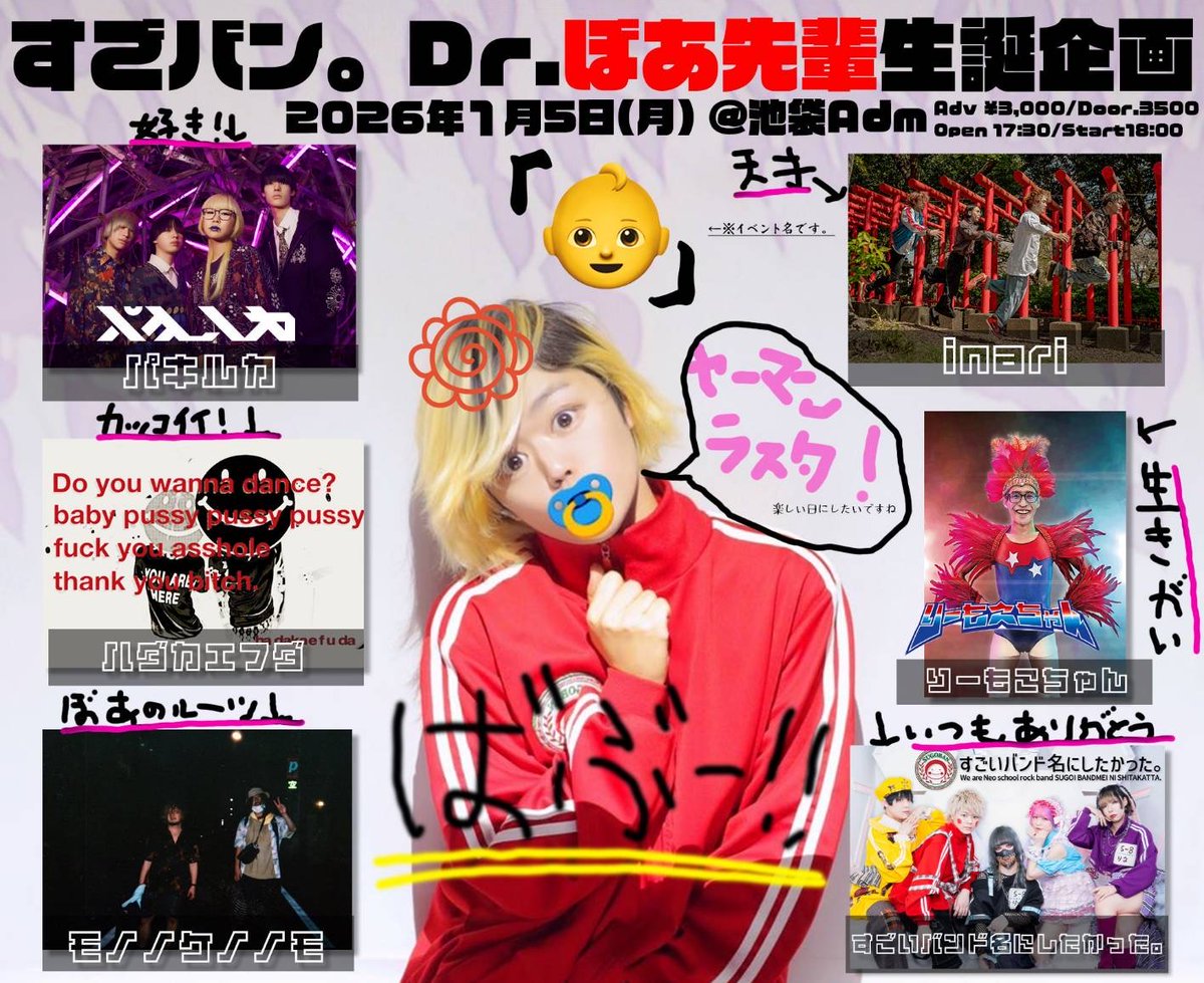 モノノケノノモ (@mononokenonomo) / Posts / X