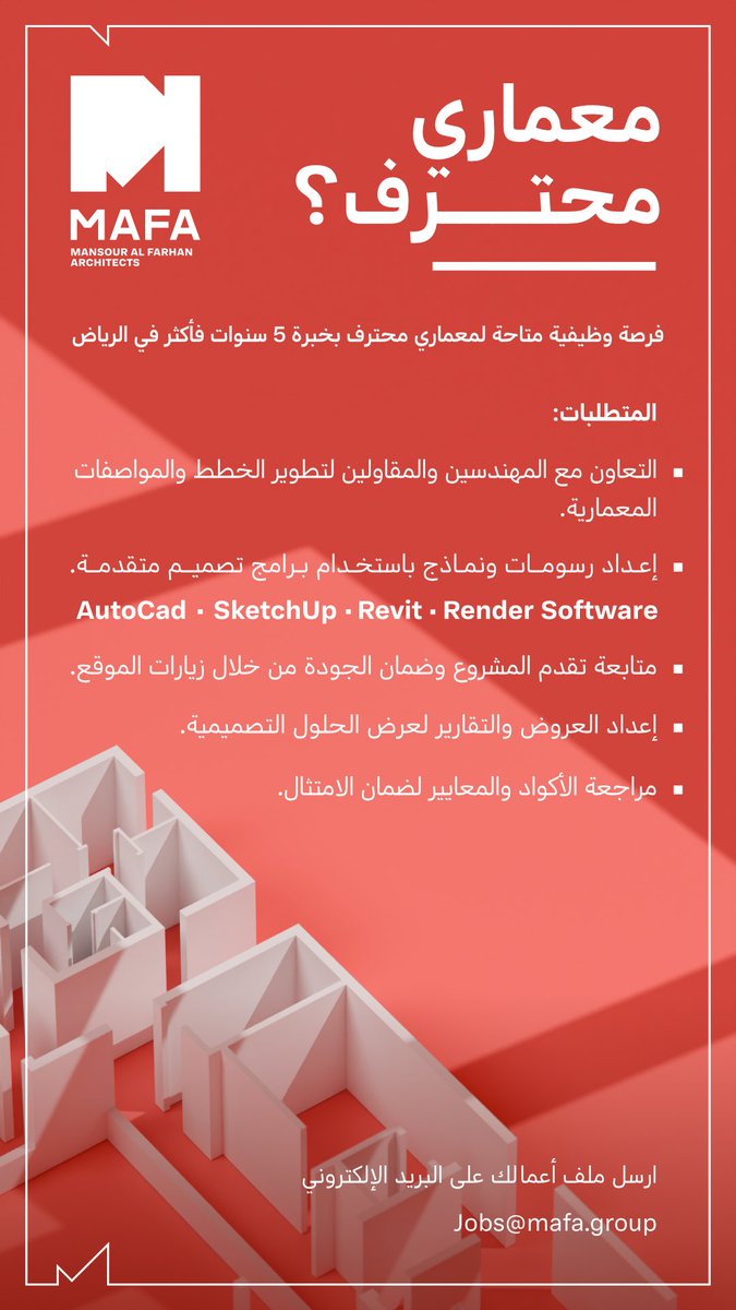 Mansour Al Farhan Architects tweet media