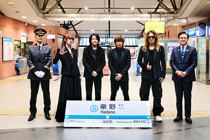 avexnews's tweet image. 【LUNA SEA】小田急線秦野駅での駅メロ運用開始を告げるセレモニーに凱旋登場！ 明日の始発より、代表曲「ROSIER」「I for You」の列車接近メロディーの実施がスタート！ | ニュース dlvr.it/TPVC0W