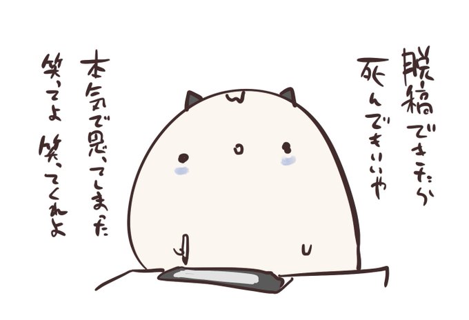 原稿終盤いつもこれになってる 