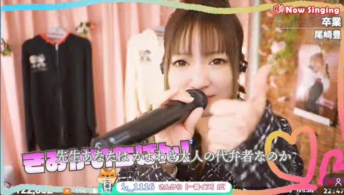 みんとらいぶ💎🎤🎸🌈」 MINT SPEC🍅 Miiちゃん😍の元気が出る