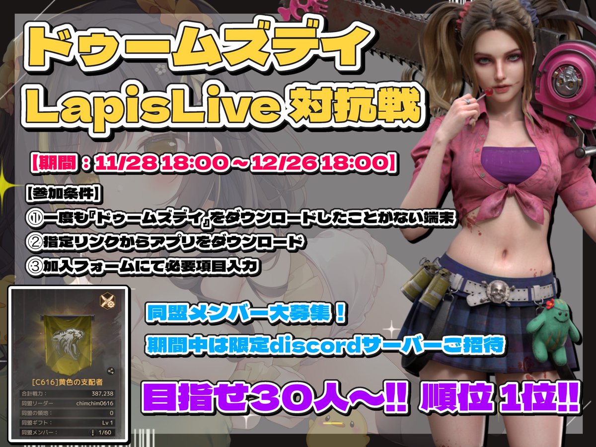 むむちさま   確認用です 8.0) メズマライザー [EXPERT 10+] (譜面確認) [CHUNITHM チュウニズム