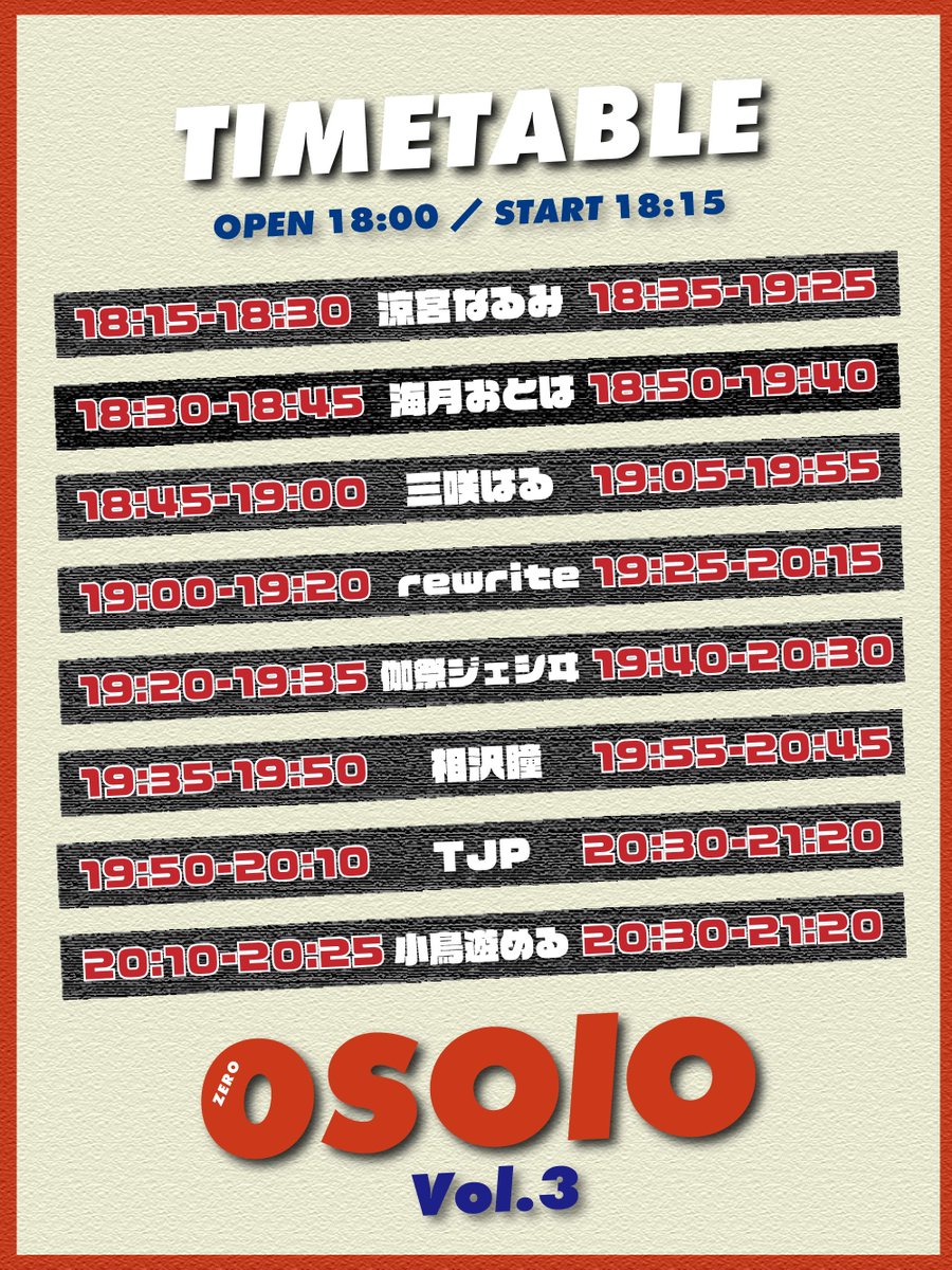 ✨✨✨12/1(月) 注目ライブ✨✨✨ 初会場！！！ 一般エリアは予約で