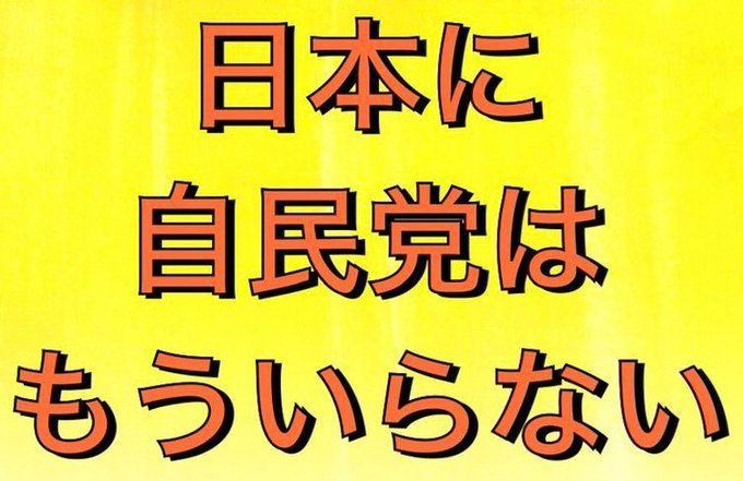 異議なし！！