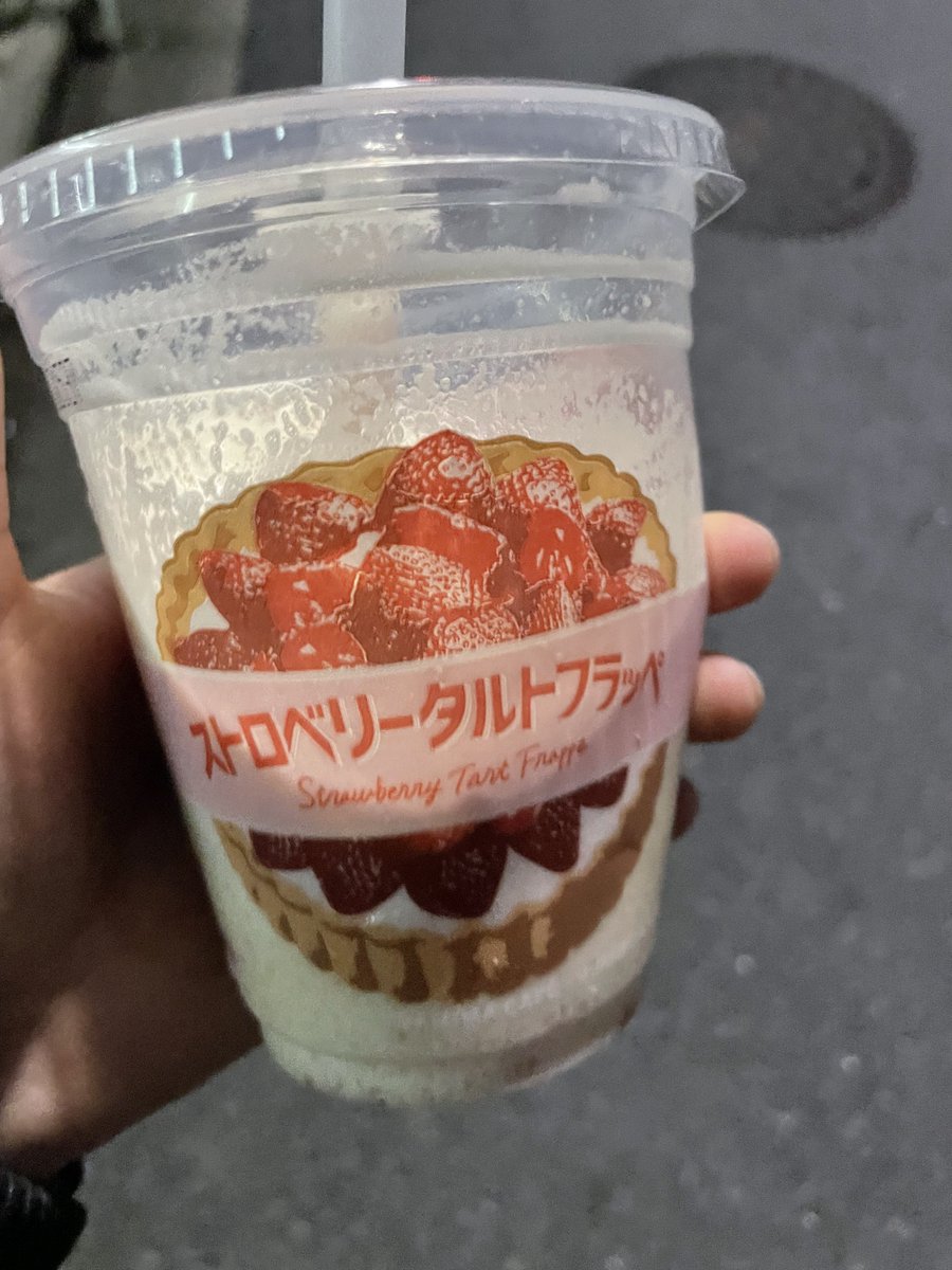 今回のフラッペシリーズ
当たり〜
買うならちゃんと混ぜながら飲んでね
最後に残ったやつマジで味しないから