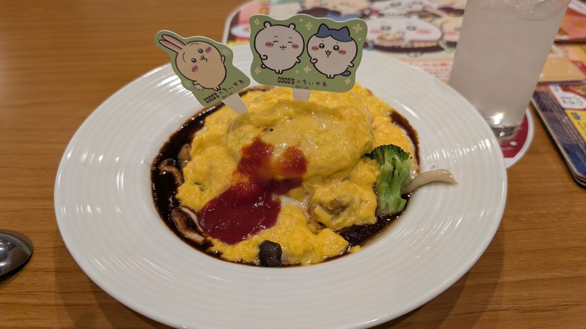 0803Maripanda's tweet photo. 久しぶりに外食した。
最近色々あって外食が出来なかったから
ちょっと奮発しちゃった😁 https://t.co/UUpjt7ezvC