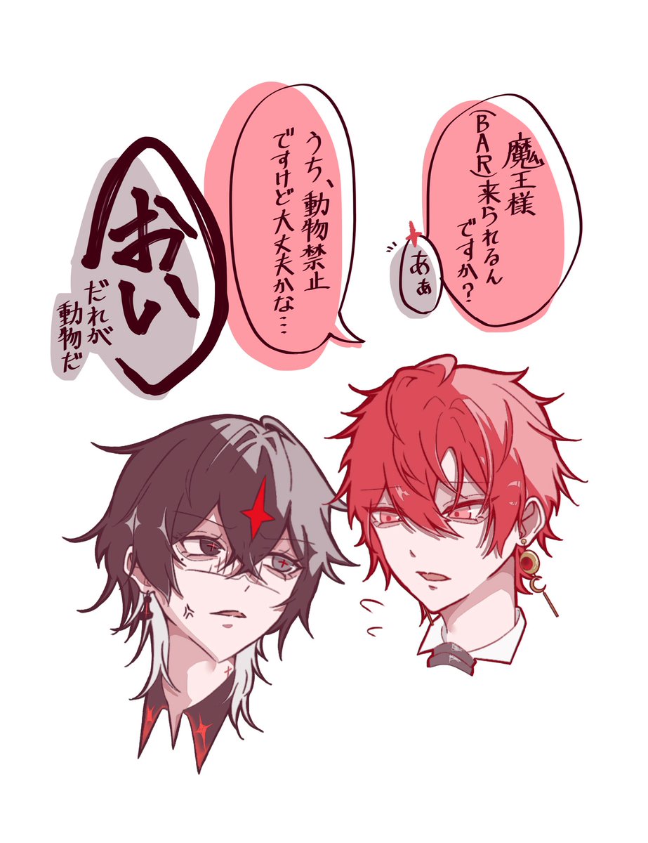 ブラフラデビューグッズユエルくん 【初配信】キミのこと笑わせて