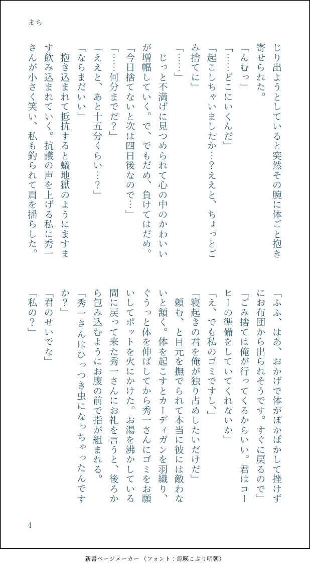 loco_0175s's tweet photo. aki夢 愛が故(1/2)
#decnプラス https://t.co/s0x9gVr6Zu