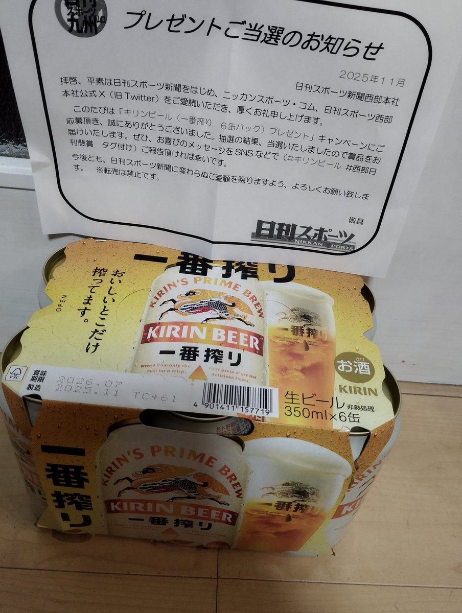 VVV💚 (@kkkk6350) / Posts / X