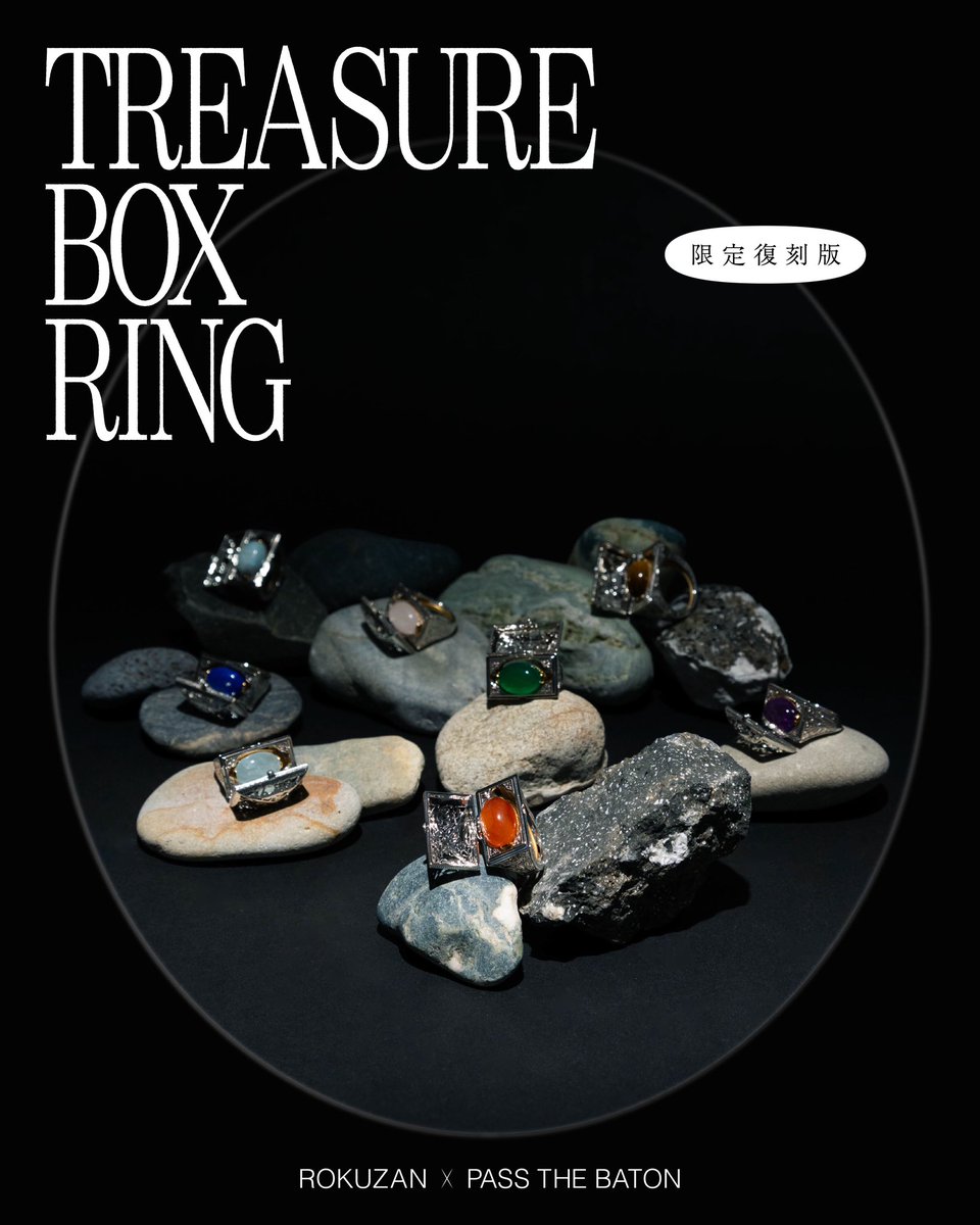 PASS THE BATON (@pass_the_baton) / Posts / X