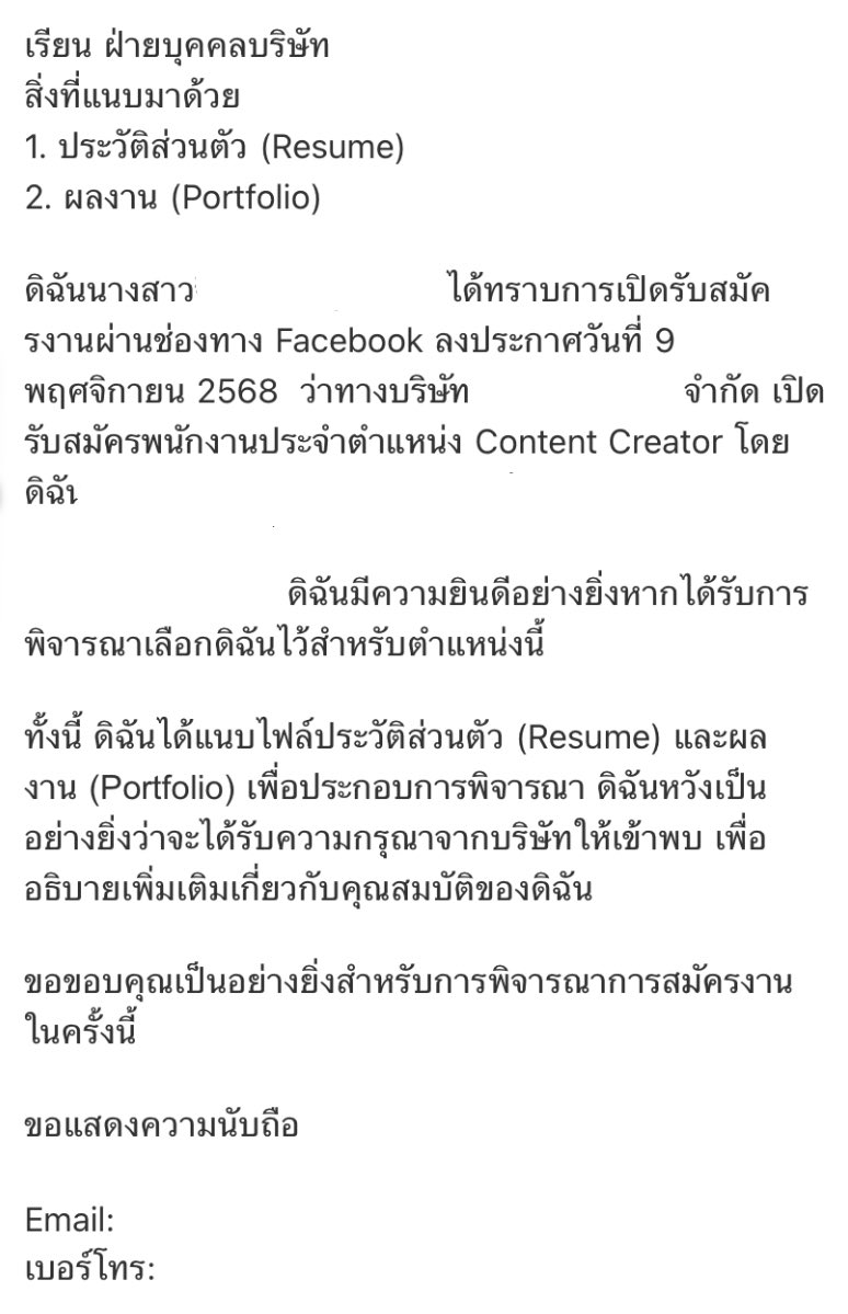 น้องดาโมะ tweet media