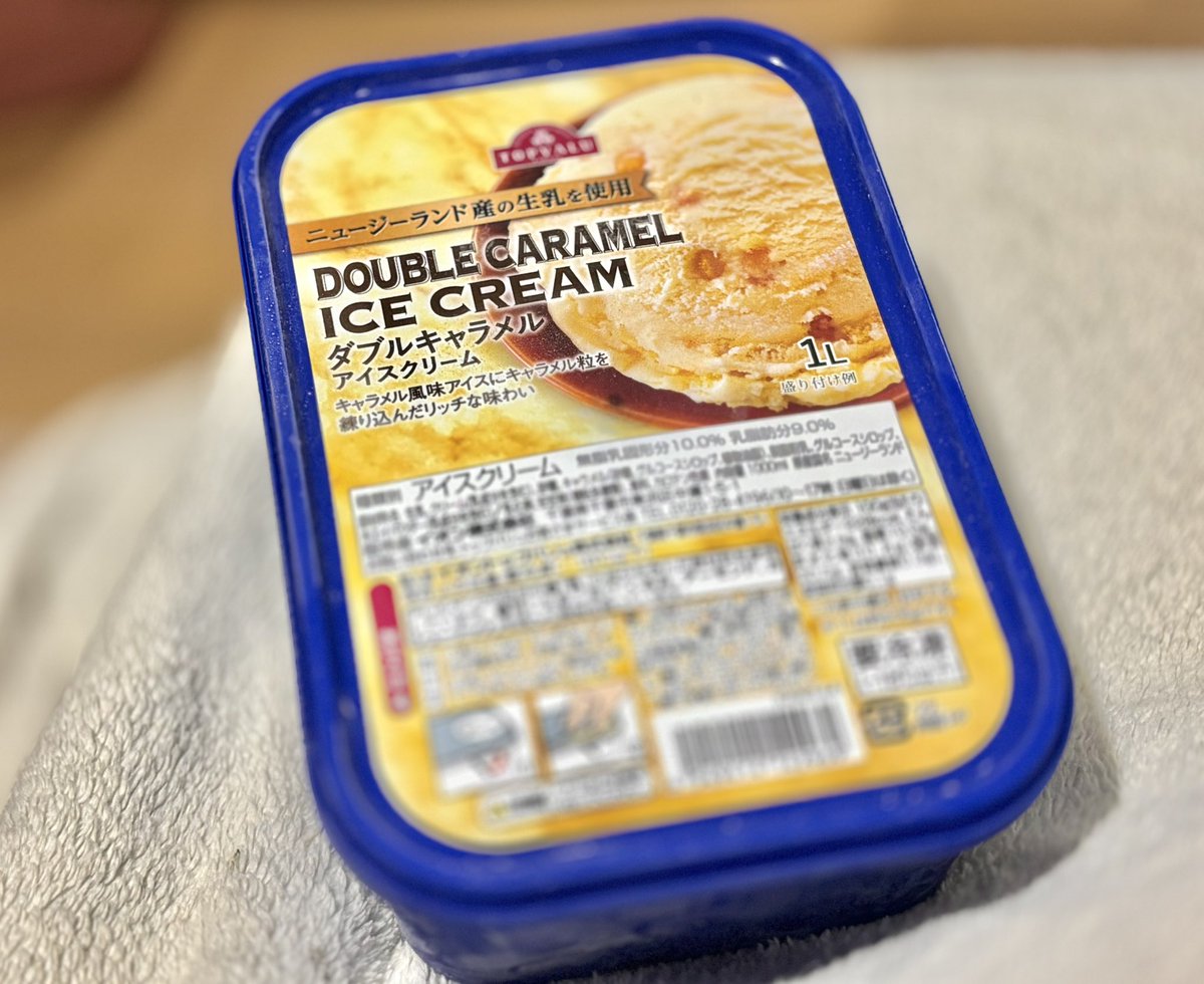 dokaUni's tweet image. 人生で食べたキャラメルアイスの中で1番美味い