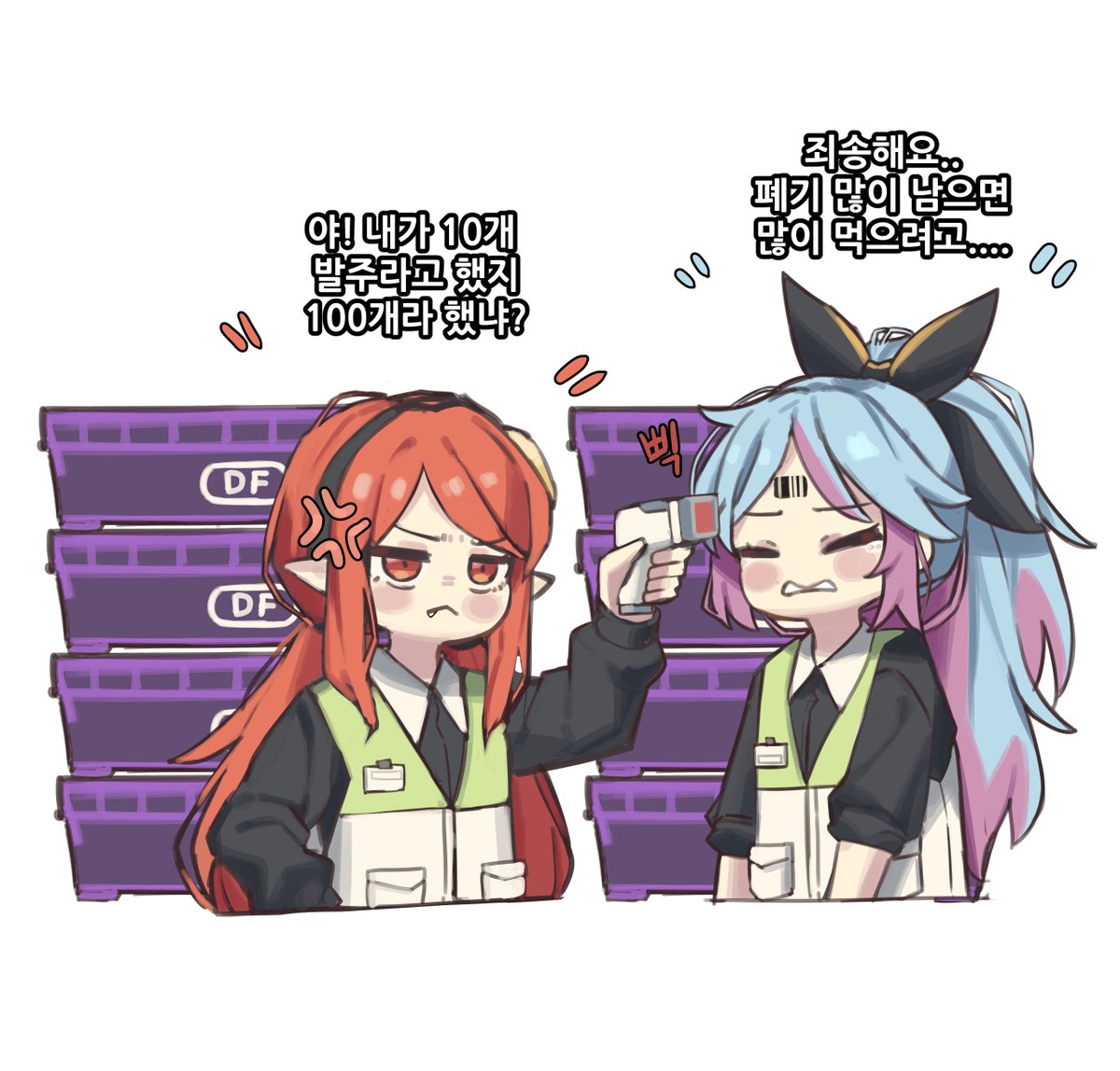 X에서 공유된 던파 관련 이미지