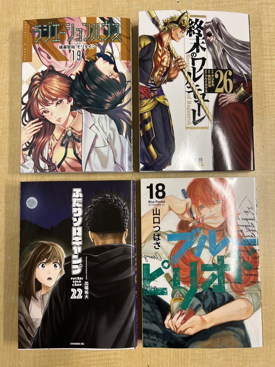 ラジエーションハウス