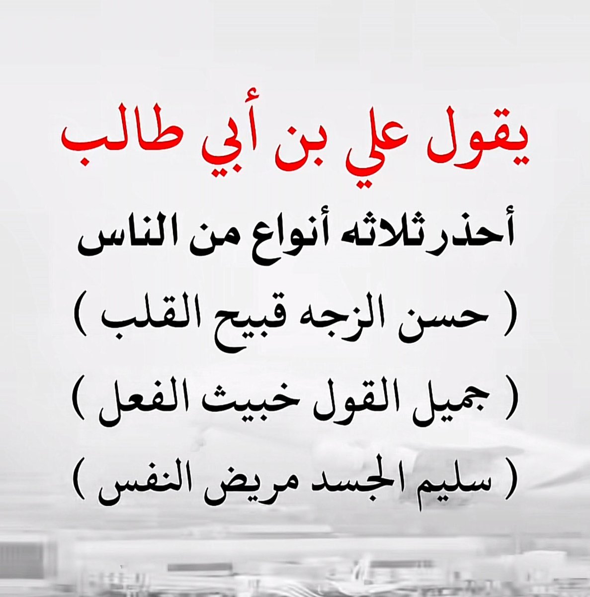 بــدر العواجي (@badermalotaibi1) on Twitter photo 