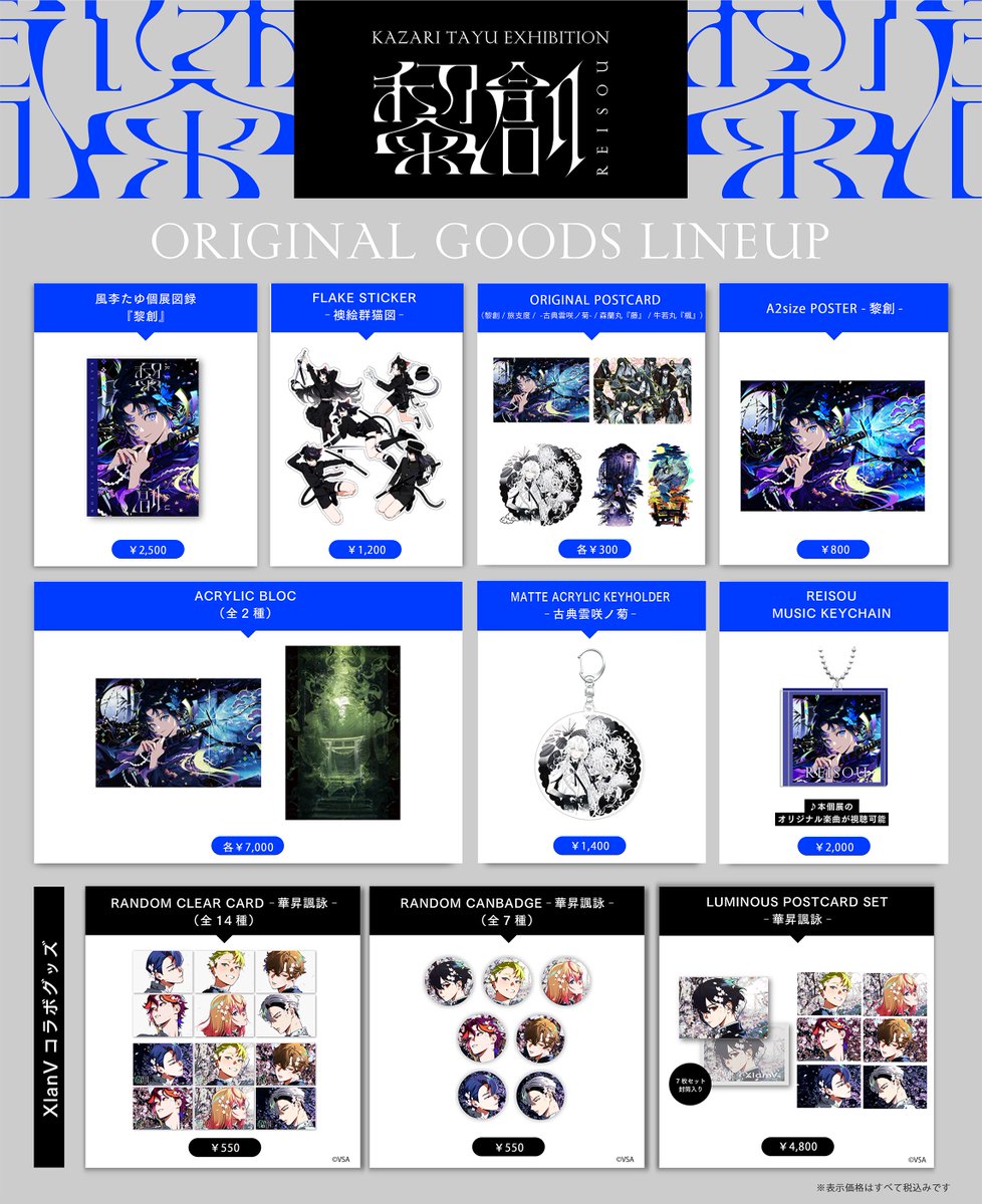 ビバレン 風李たゆ 直筆サイン 色紙 プレゼント AUGURI アグリ ビバレン 風李たゆ 直筆サイン 色紙 プレゼント AUGURI アグリ