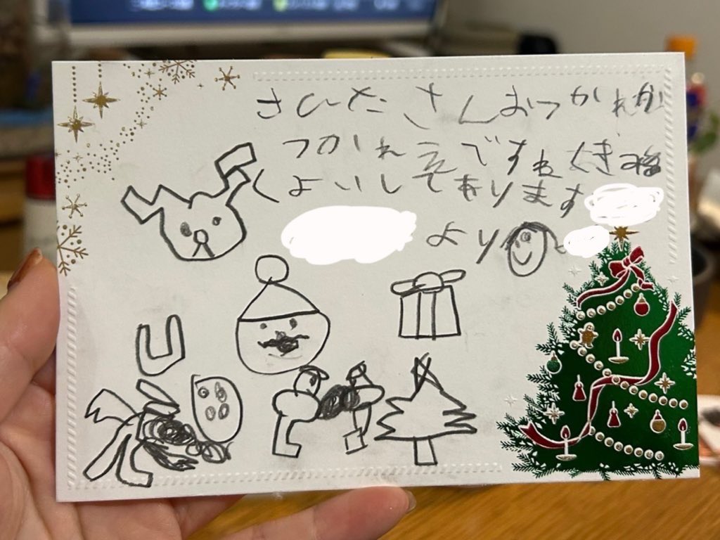 きなこっこ🐔 (@kinakokkonew) / Posts / X