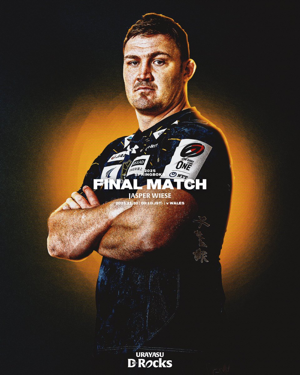 浦安D-Rocks (@UrayasuDRocks) / Highlights / X