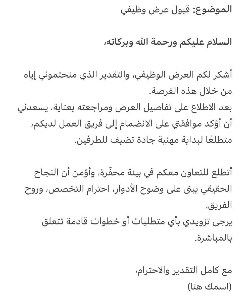 سَ | وَظائف tweet media