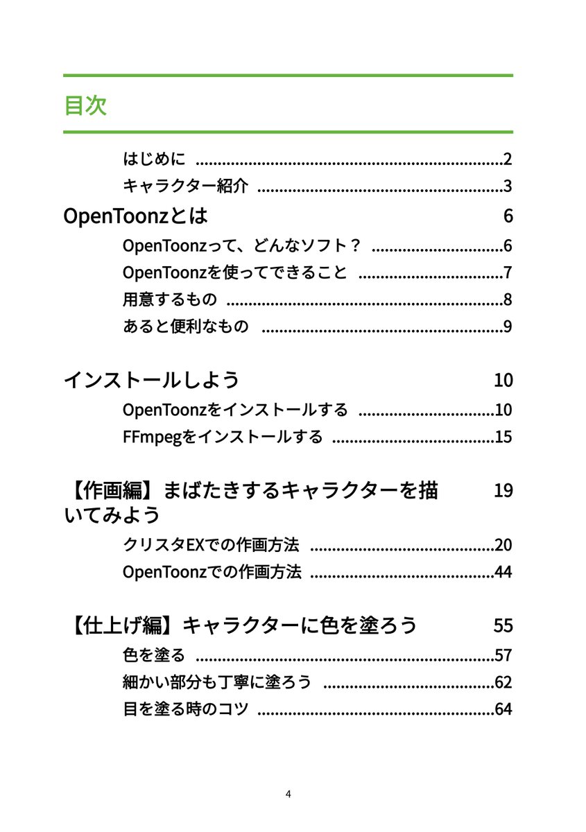ポアレ tweet media