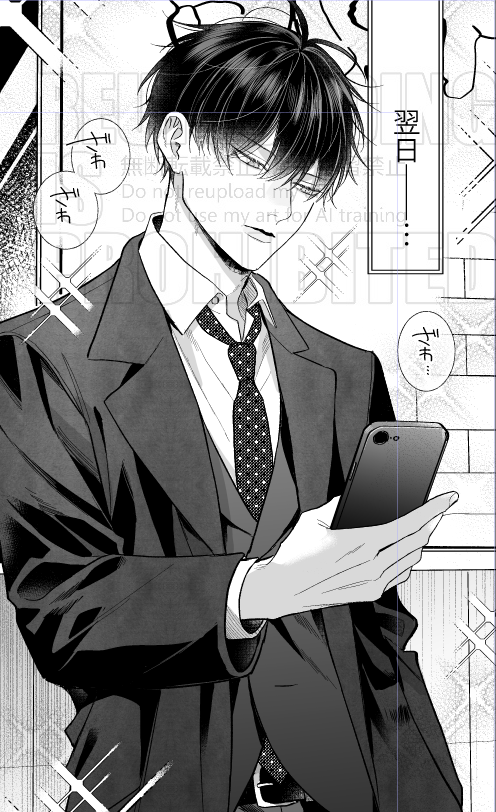 最新話シーモア様のランキングに入ってました！ありがとうございます✨