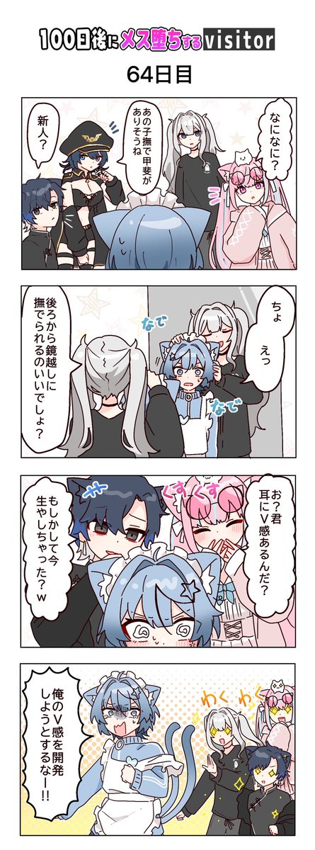 ユニ@どるれく (@uni_uni_uta) / Posts / X