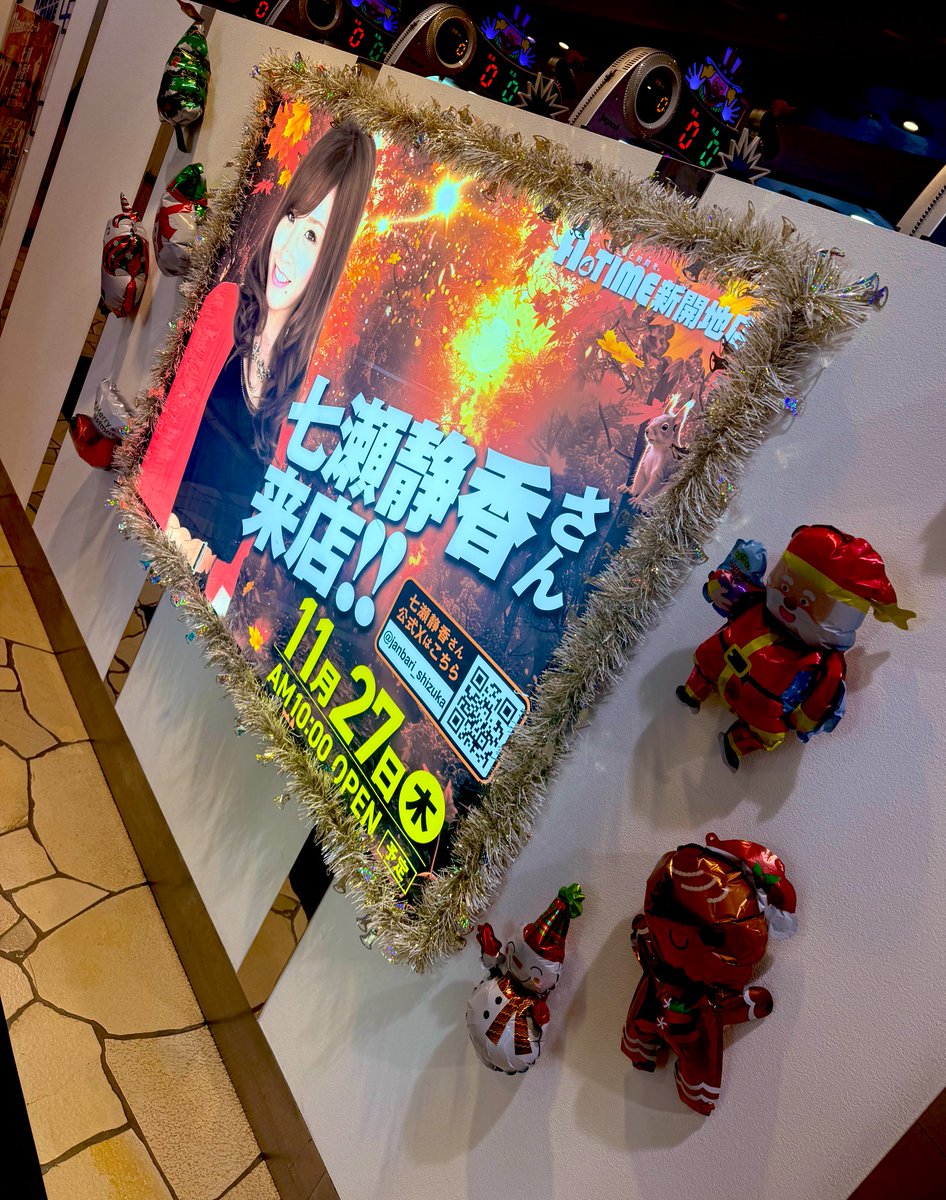 ATIME新開地店さん 初来店…楽しすぎた💦💦 ほんとーーに最高のホール様