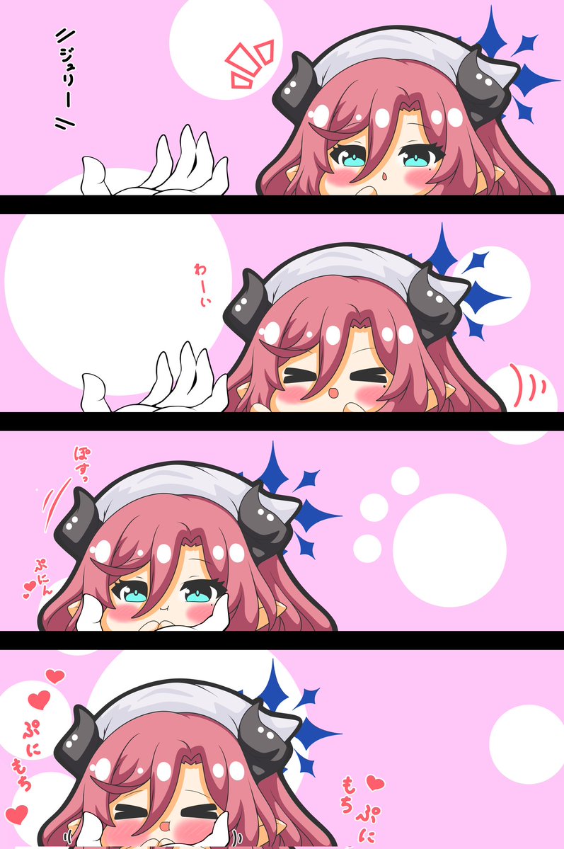 kurukurumagical's tweet image. 再掲給食部と玄武商会もちぷに
🍚(°∀° )ｺﾞﾊﾝﾀﾍﾞﾖ
 #ブルアカ