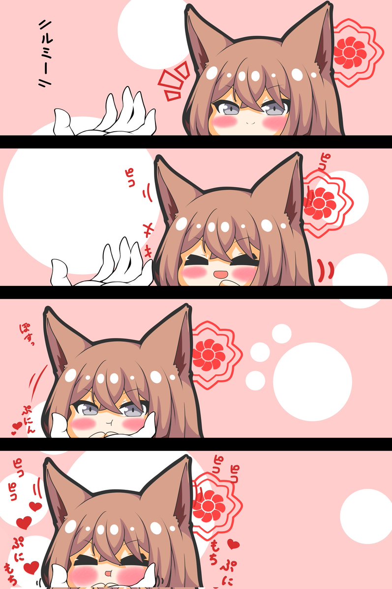 kurukurumagical's tweet image. 再掲給食部と玄武商会もちぷに
🍚(°∀° )ｺﾞﾊﾝﾀﾍﾞﾖ
 #ブルアカ