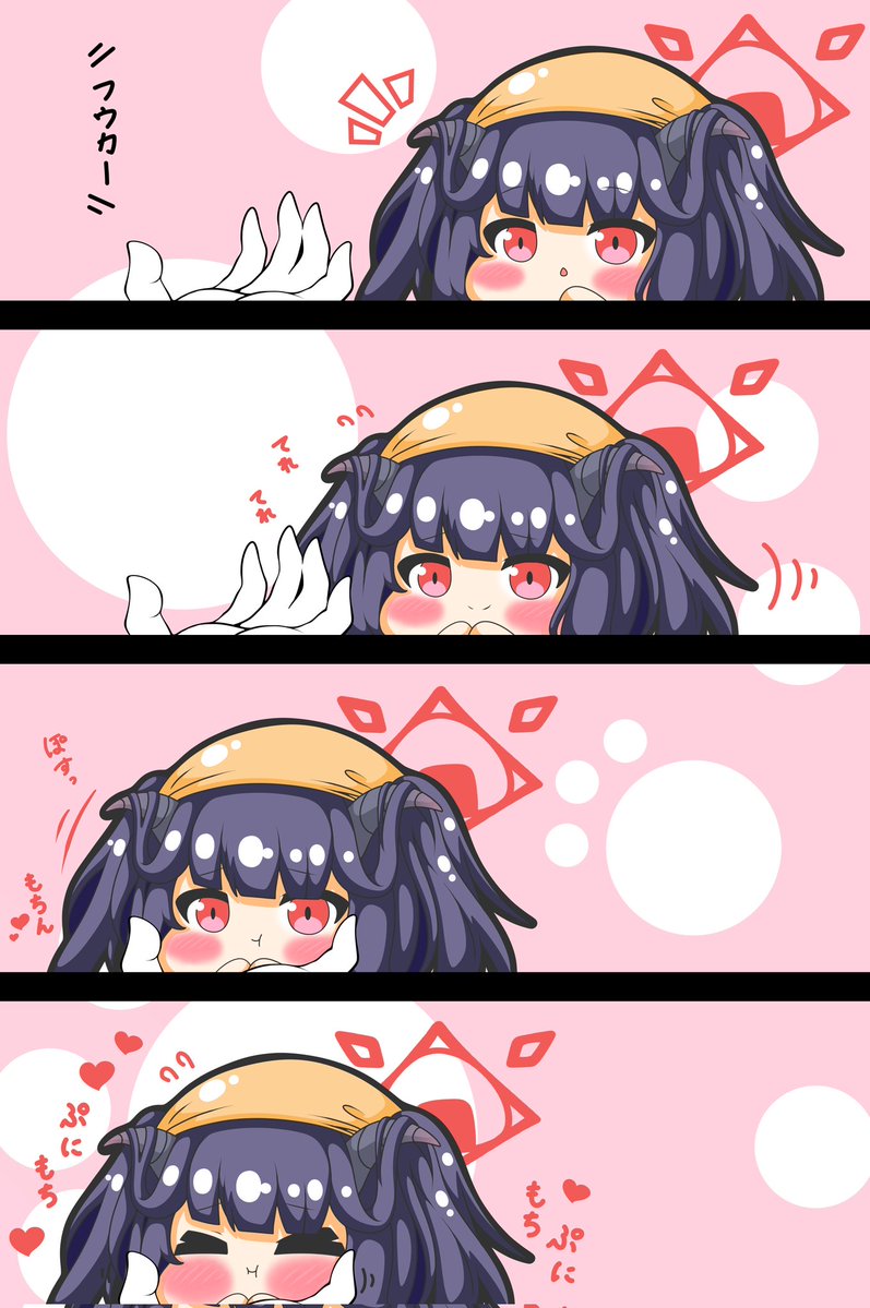 kurukurumagical's tweet image. 再掲給食部と玄武商会もちぷに
🍚(°∀° )ｺﾞﾊﾝﾀﾍﾞﾖ
 #ブルアカ