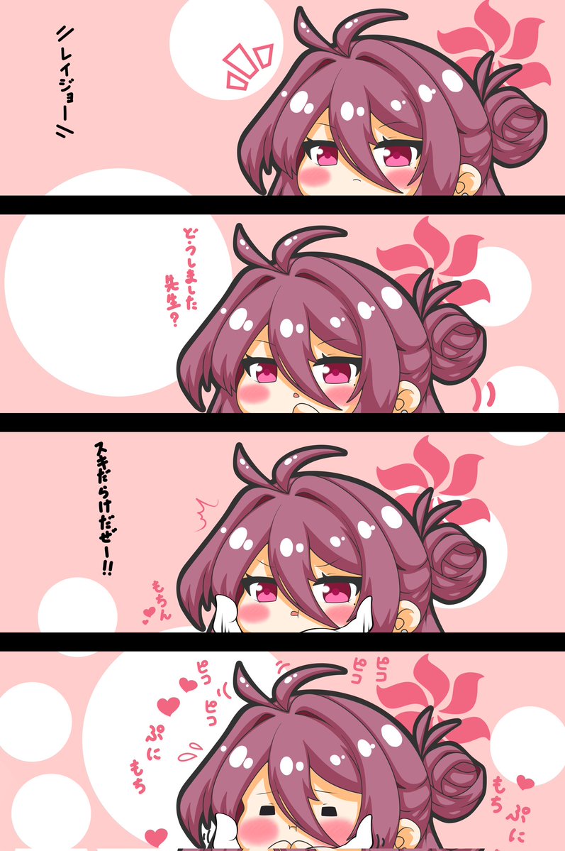 kurukurumagical's tweet image. 再掲給食部と玄武商会もちぷに
🍚(°∀° )ｺﾞﾊﾝﾀﾍﾞﾖ
 #ブルアカ