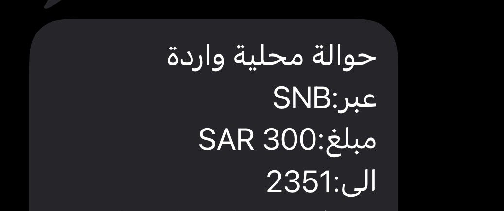 شكرا بحجم السماء  للقلوب الطيبه النظيفه
وجعلك تمد من يسر 
بمناسبه يوم ميلادي 🤍🤍🤍🤍🤍