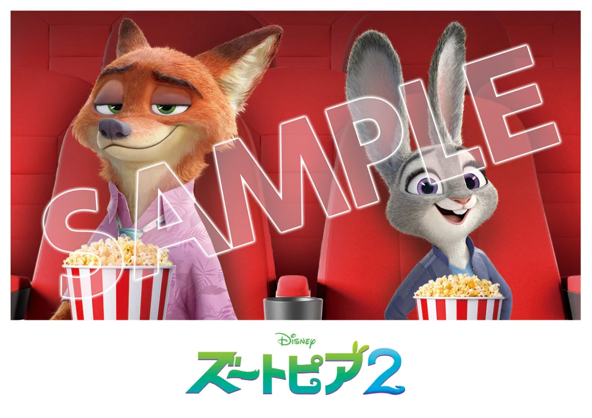 ディズニー・スタジオ（アニメーション）公式 on X: 