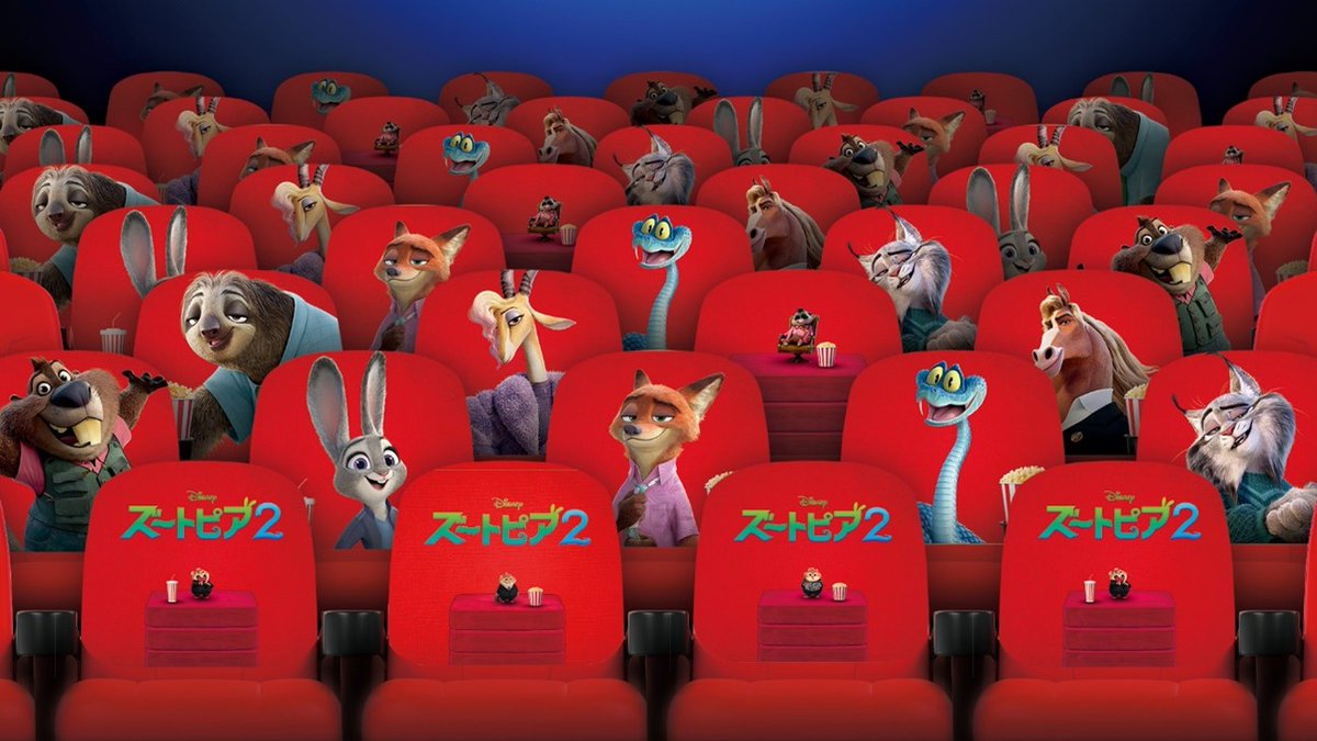 DisneyStudioJ_A's tweet photo. 🐰『#ズートピア２』🦊
#日本ズートピア化計画 その2⃣
⠀
#ズートピア の動物たちと映画を楽しめる⁉
【ズートピアシアター】開幕✨
⠀
🎬特別シートには全12種類の
個性豊かなキャラクターたちが‼️
⠀
📅12/5（金）～12/21（日）
全国5都市7劇場にて期間限定オープン📣
⠀
🎁ズートピアシアター限定 入場者プレゼント
ジュディとニックの
特別デザインスマホステッカー
⠀
🎬実施劇場
🔸TOHOシネマズ 日比谷（2D吹替）
🔸TOHOシネマズ 渋谷（2D字幕）
🔸TOHOシネマズ なんば（2D吹替）
🔸TOHOシネマズ 赤池（2D吹替）
🔸TOHOシネマズ ららぽーと福岡（2D吹替）
🔸TOHOシネマズ すすきの（2D吹替）
🔸シネマイクスピアリ（2D吹替）
※シネマイクスピアリのみ
2026年1月12日(月祝)まで
※詳しくは各劇場の公式ホームページを
ご確認ください。

🎥スペシャルグリーティング動画上映
本編上映前に日本版声優
ジュディ役 #上戸彩 さん
ニック役 #森川智之 さん
ゲイリー役 #下野紘 さんによるコメント動画
⠀
12/5（金）劇場公開