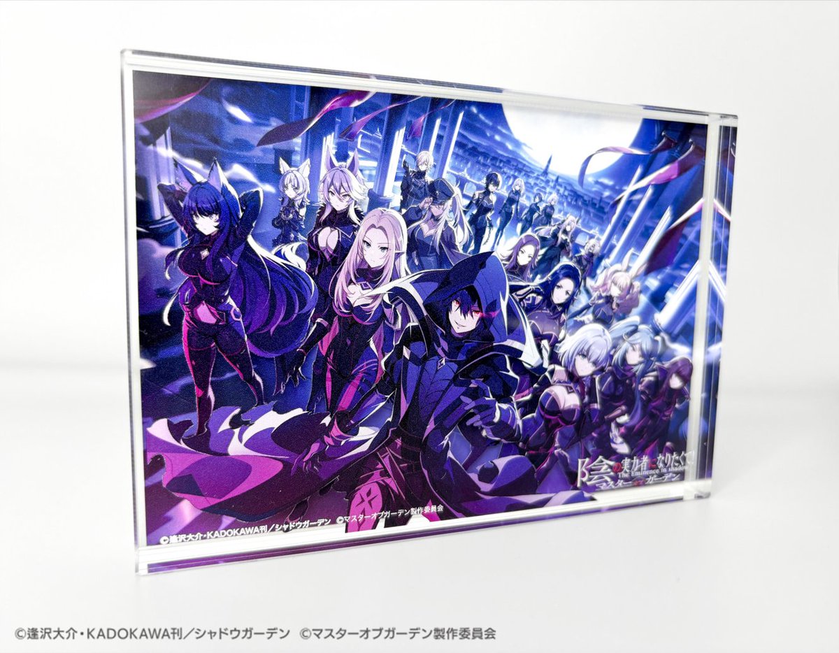 カゲマス SNSキャンペーン クリアファイル カゲマス SNSキャンペーン クリアファイル 陰の実力者になりたくて