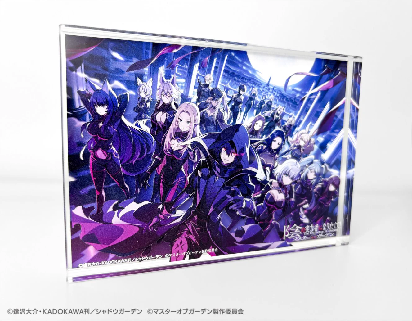 陰の実力者になりたくて！マスターオブガーデン』(カゲマス) 公式 on X