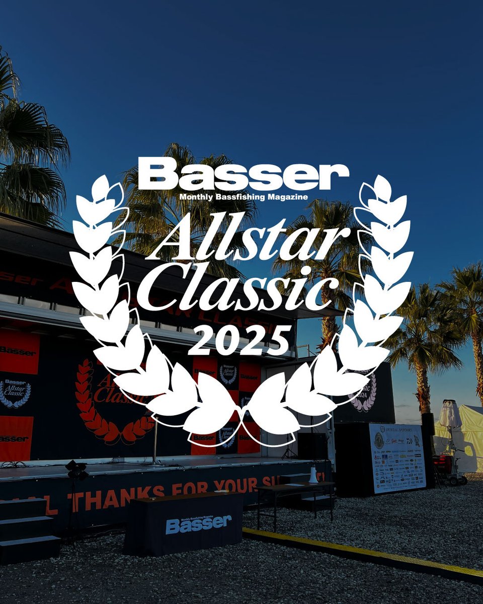 Basser編集部 (@Basser_editor) / Posts / X