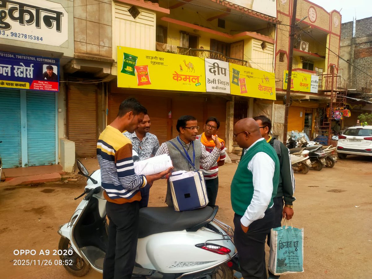 CEOChhattisgarh's tweet image. #SIR2026

सतत एवं तीव्र गति से गणना प्रपत्र डिजिटाइजेशन का कार्य जारी है।

@ecisveep #EnumerationForm #district #voterservice