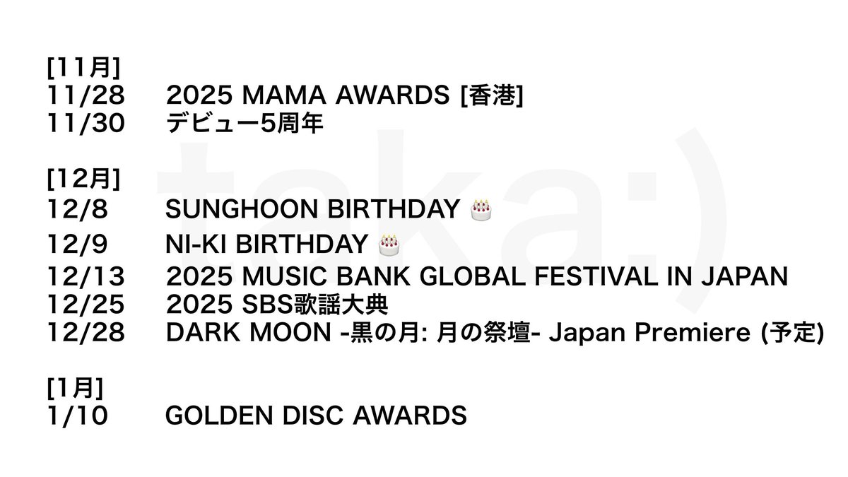 taka:) (@nilokive) / Posts / X