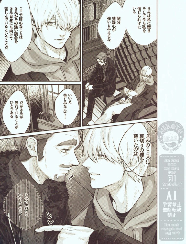🟥🟩シャアシャリ再再会if⑦
おでかけ📕 