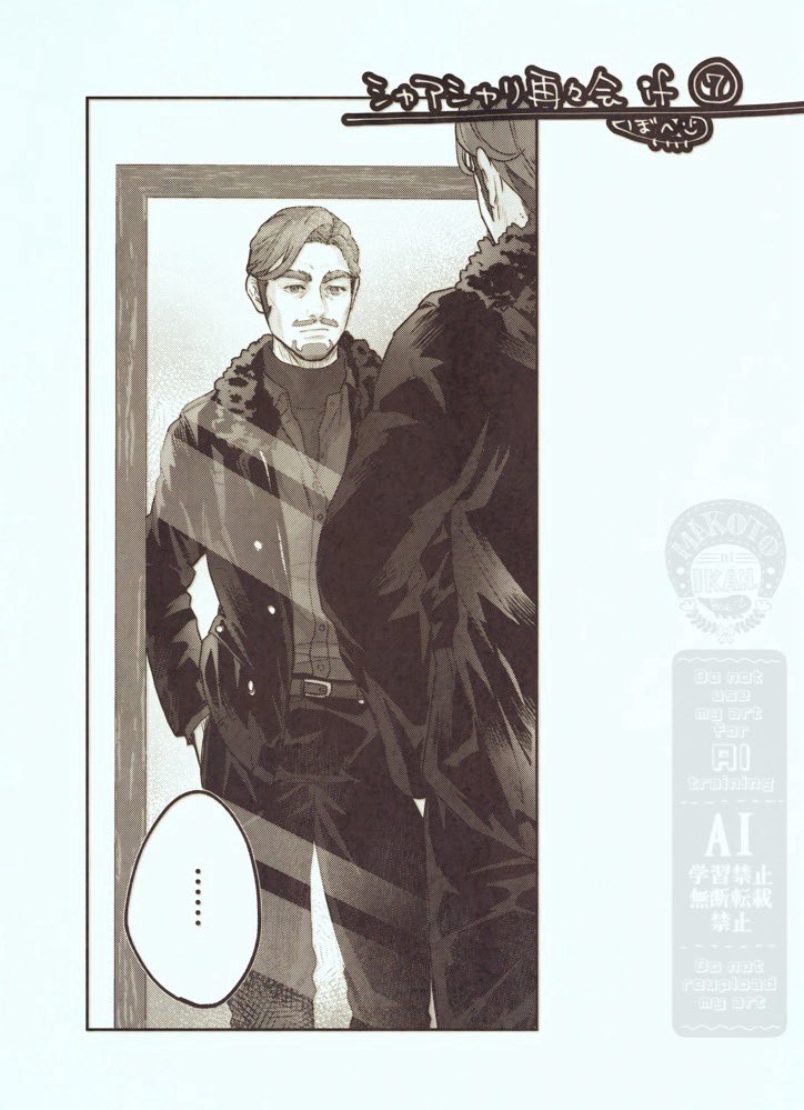 🟥🟩シャアシャリ再再会if⑦
おでかけ📕 