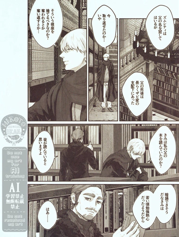 🟥🟩シャアシャリ再再会if⑦
おでかけ📕 