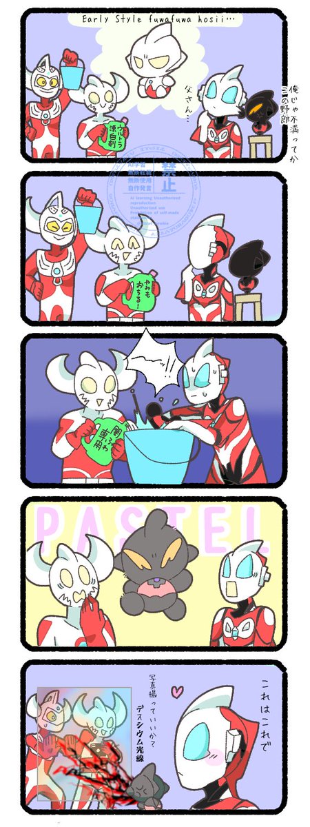 パステル陛下とふわふわアーリーの登場を切に願っております