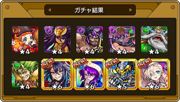 FreedomG105's tweet photo. 最終日の #確定ワクワクガチャ 結果！
このキャラを受け取ったよ

☆___画像を貼ってここにコメントを書こう___☆

#モンスト https://t.co/tjkhpj6gLE