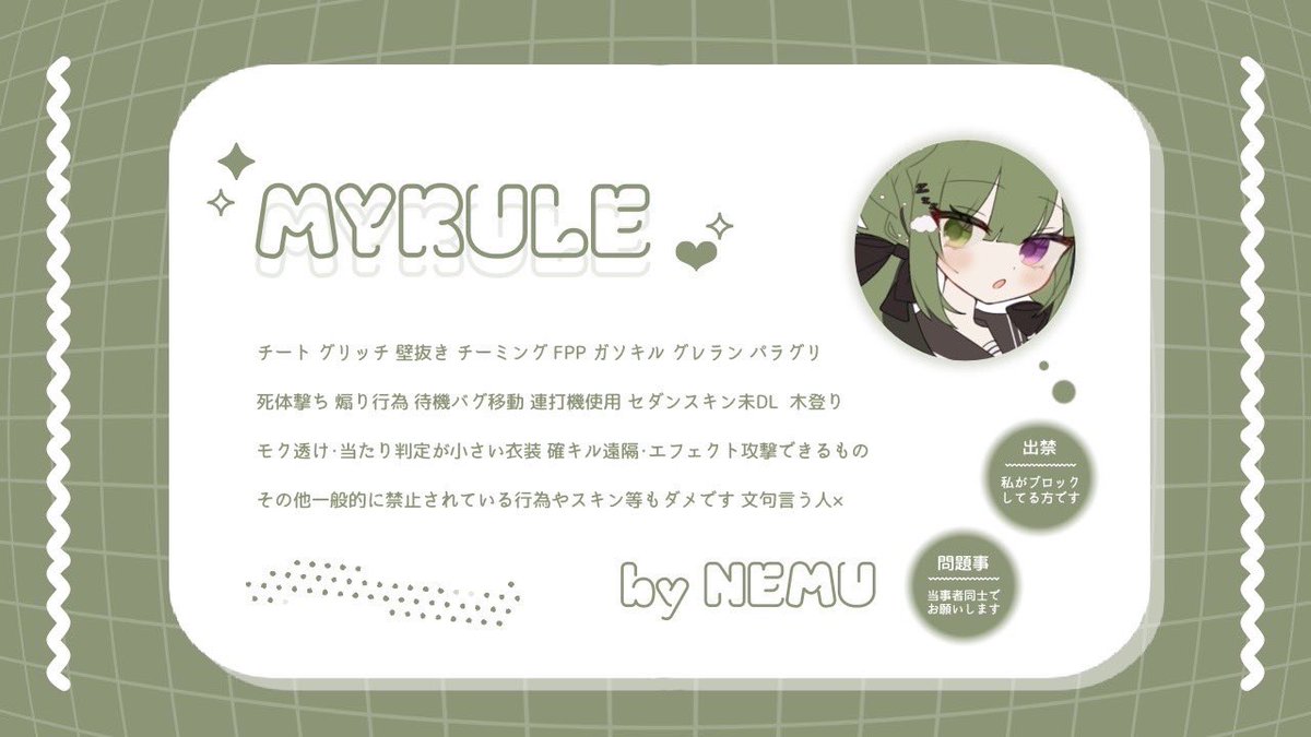 🧚🏼‍♀️なな tweet media